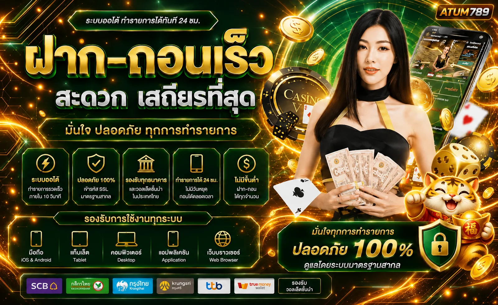 atum789 banner